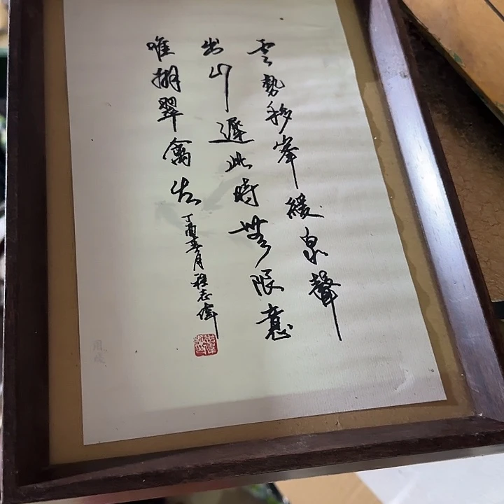 Z***强扇子gughgghhhhhhh