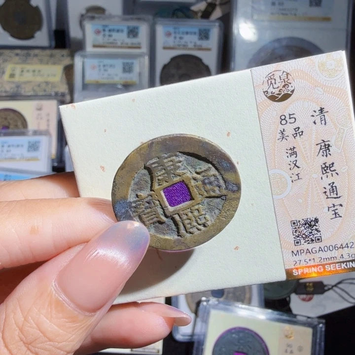 铜As历朝历代……6442