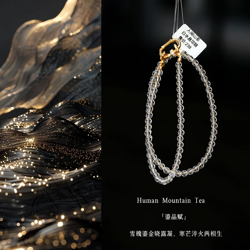 人间山茶 A2-1853 【晶莹剔透】白水晶项链