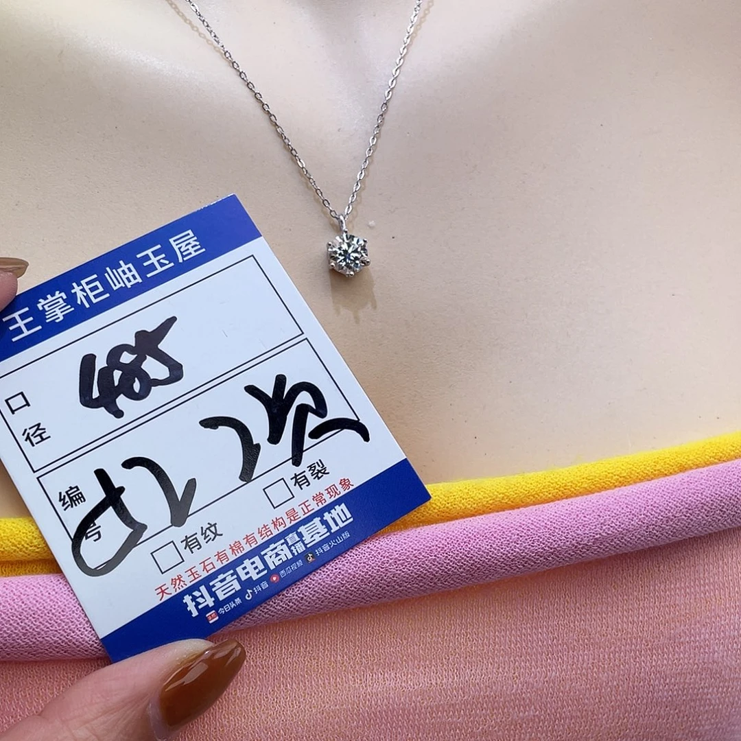 星***薯岫玉银S925镶嵌吊坠吊坠