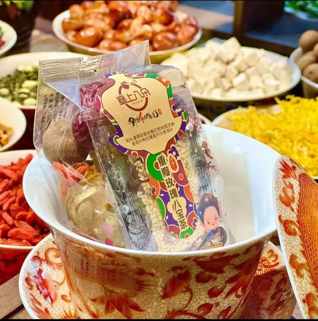 玫瑰酱塞上八朵八宝茶 养生茶 西北特产多种口味