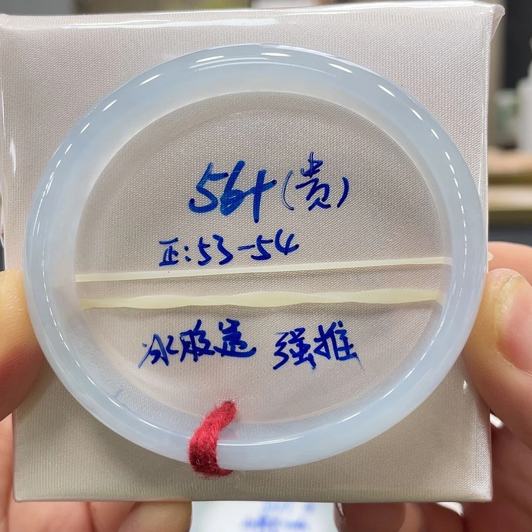 未镶嵌手镯翡翠翡翠