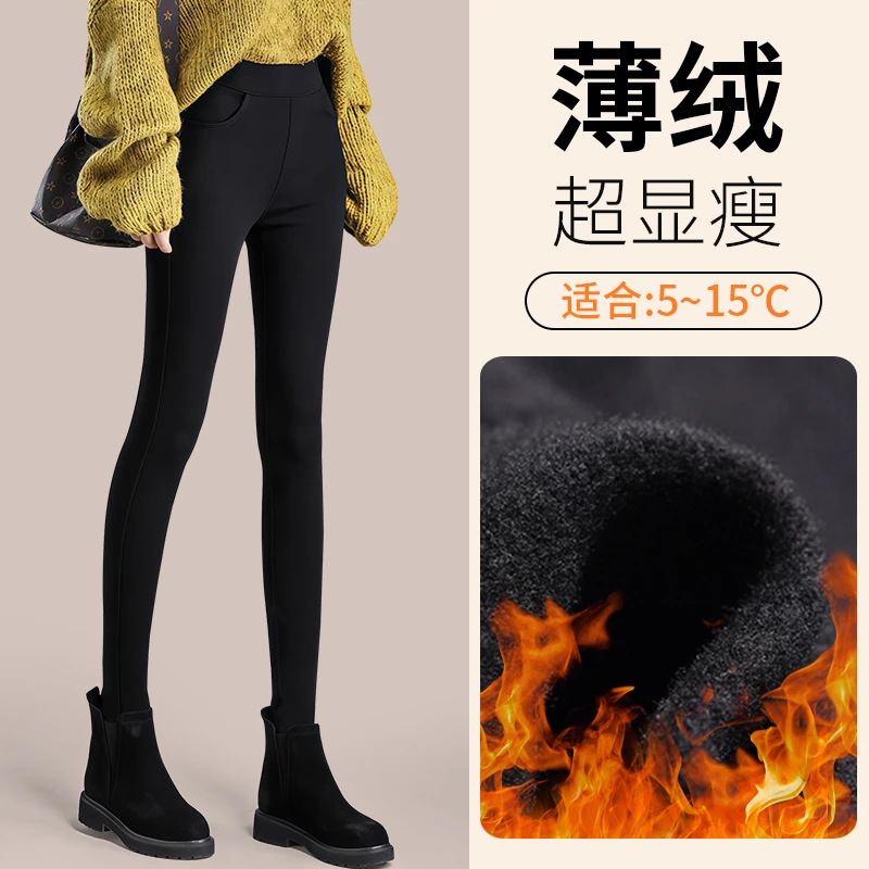 薄绒打底裤女秋冬2025新款保暖高腰显瘦收腹提臀小脚铅笔裤黑色
