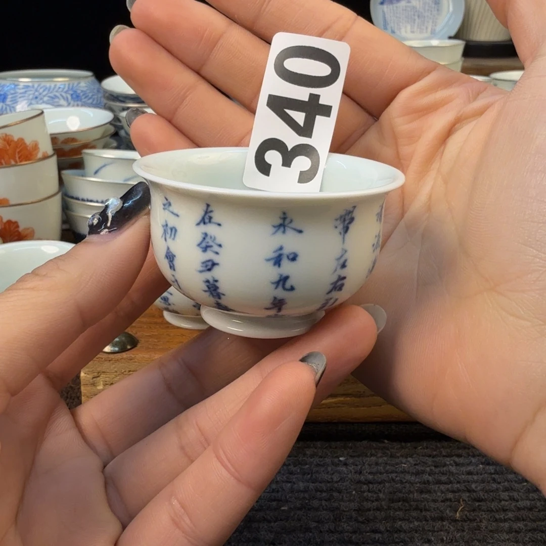 杯1111111111111111111