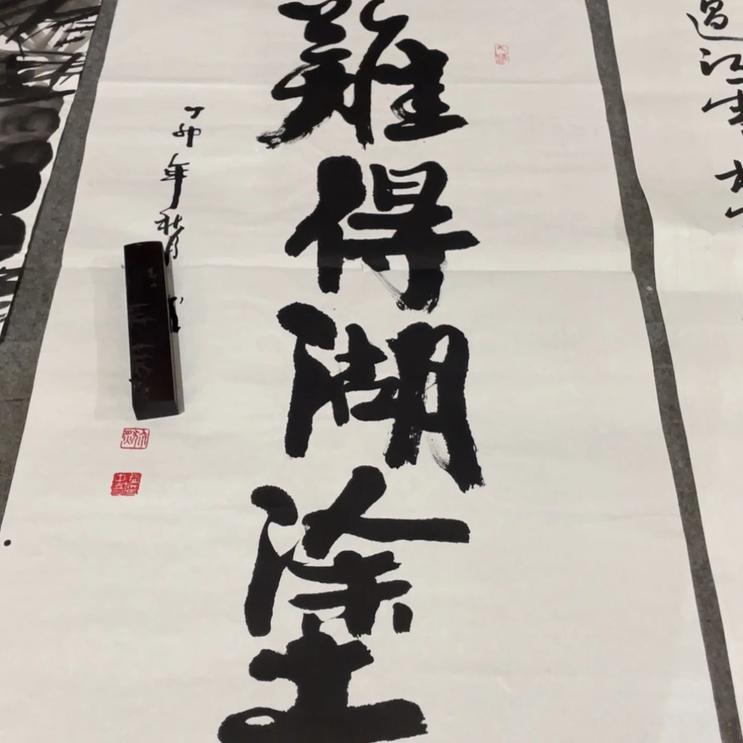 年画画作品欣赏作品欣赏