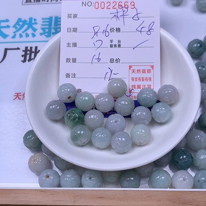 秤***子未镶嵌手链翡翠翡翠