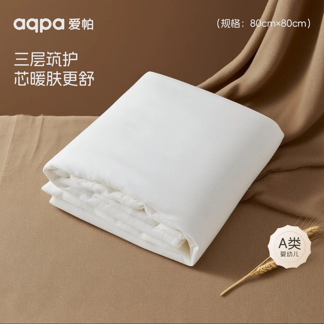 【飞星环游记】aqpa爱帕宝宝儿童秋冬棉抱被被芯拆换加厚保暖被芯