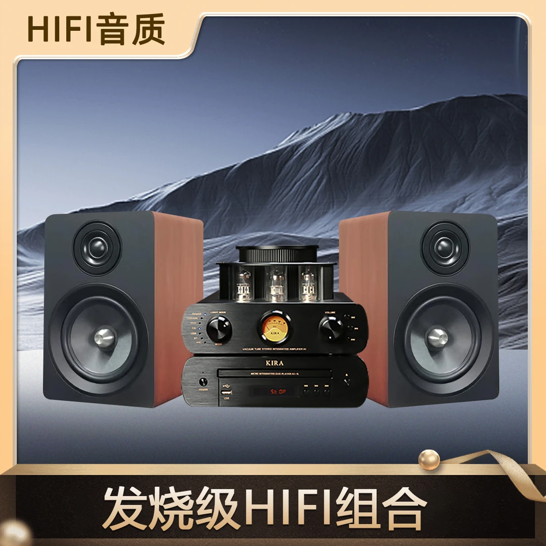 99新  高保真HIFI组合K1功放+典雅3无源高保真发烧级书架桌面