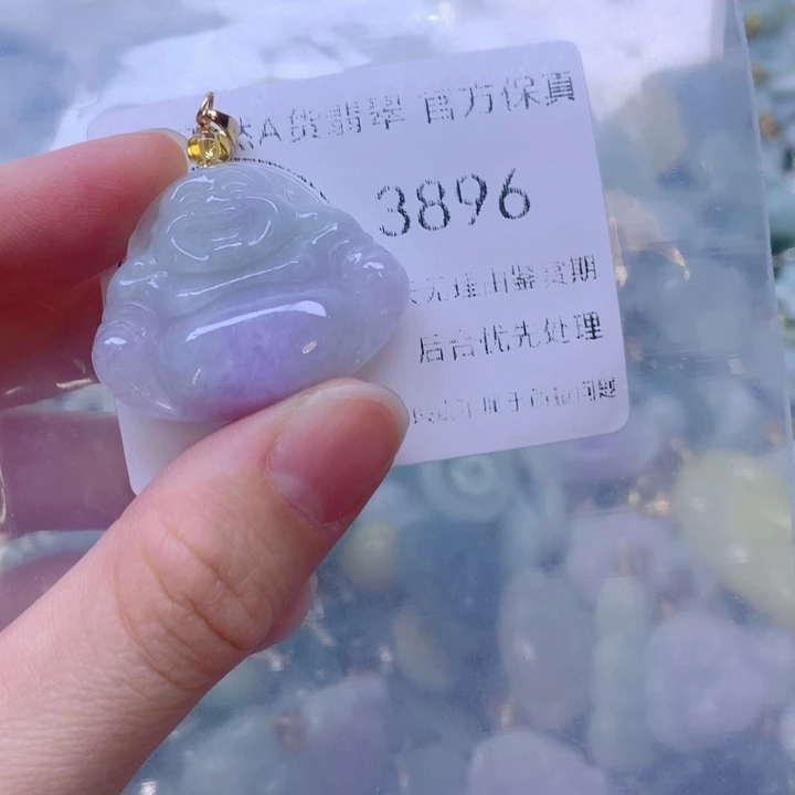 翡翠9K金镶嵌吊坠(不含链)