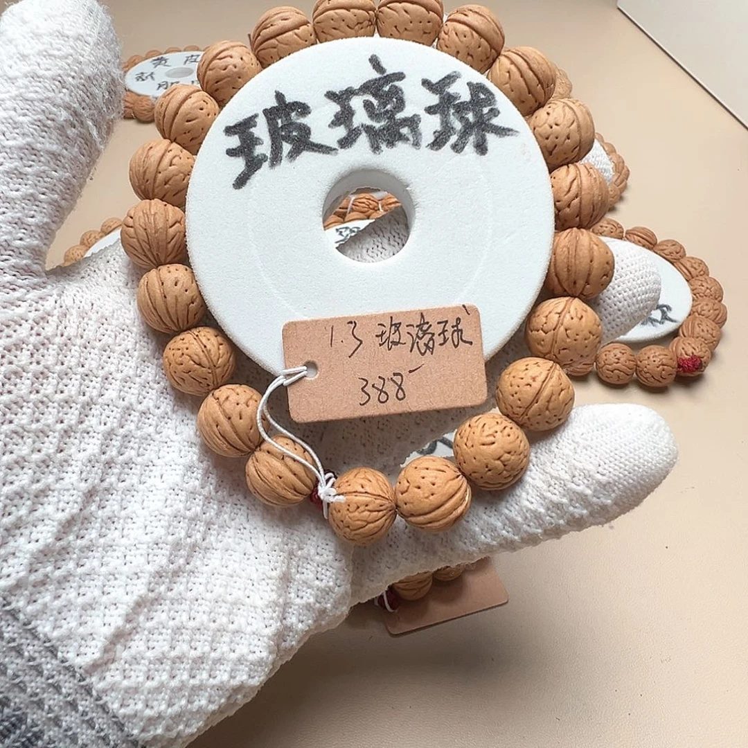 得***欢手串桃核1.3玻璃球