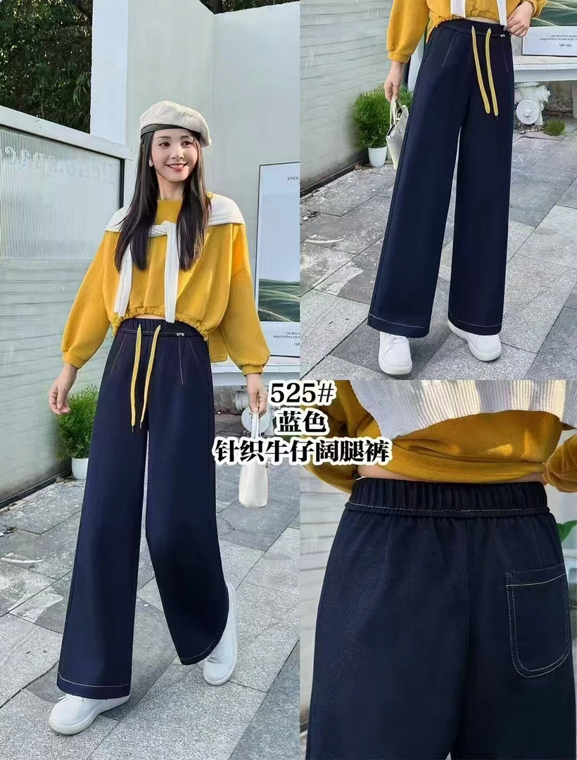 【衣诗恋正品】直筒裤长裤松紧腰抽绳秋季新款525