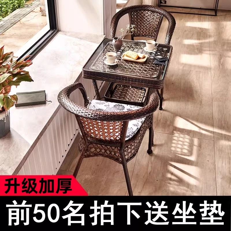 露天户外藤编桌椅阳台茶桌椅组合花园别墅藤椅三件套民宿藤编茶几