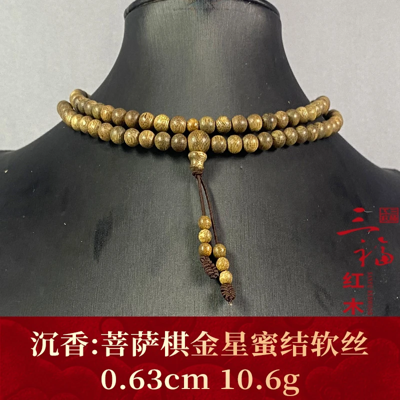 113166    菩萨棋金星蜜结软丝   沉香