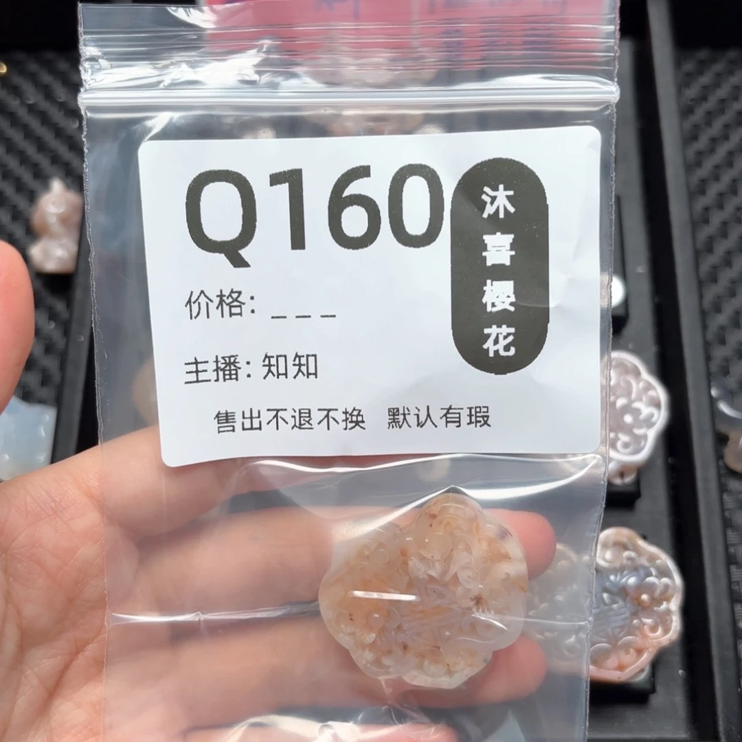 玛瑙/玉髓颈饰未镶嵌葡*架