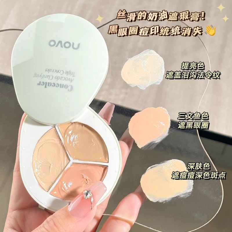 novo三色遮瑕膏痘印泪沟黑眼圈提亮遮瑕液防水防汗不卡粉遮瑕盘女