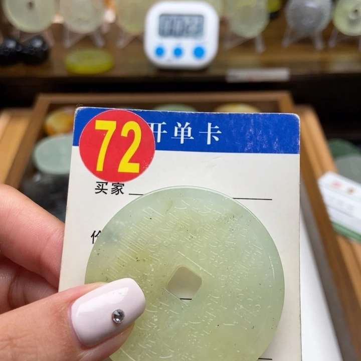 未镶嵌蛇纹石玉挂件王****）