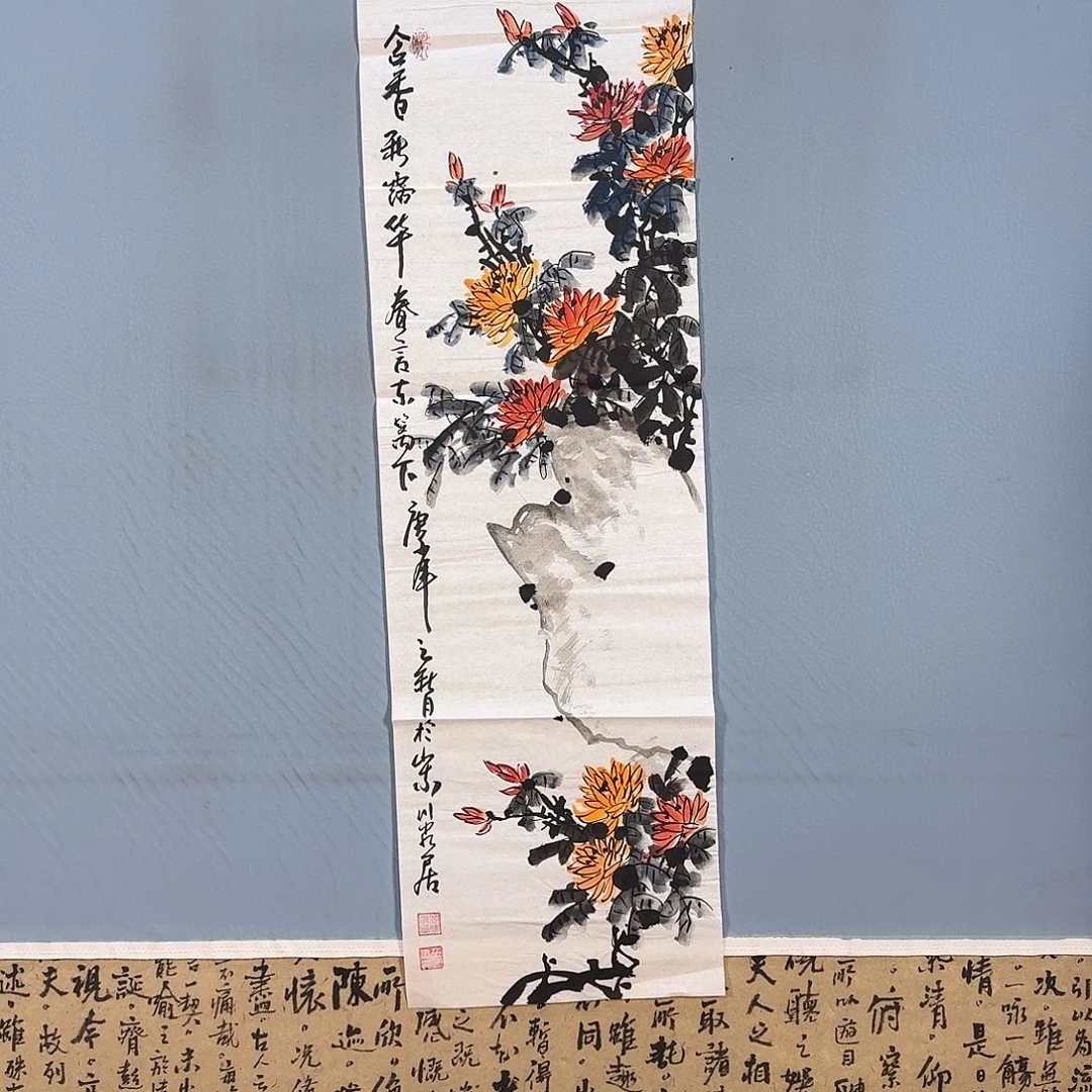 国画407 牡丹仙子也