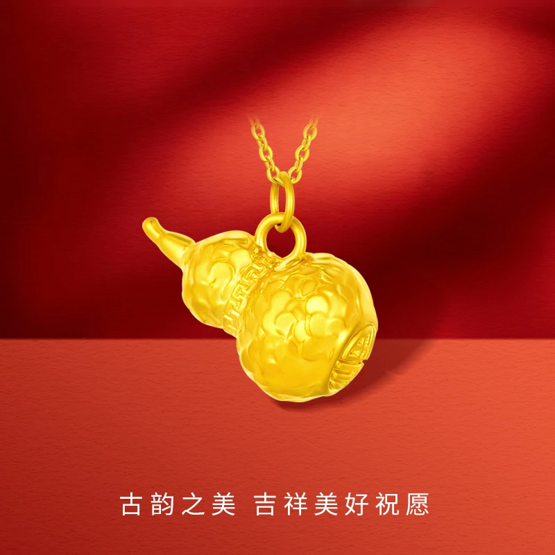 【雅婷精选】足金999 碎冰冰葫芦 （赠合金链）BP 91326  添金纳福
