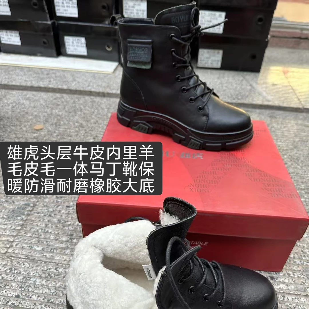 羊毛皮毛一体女靴冬季保暖厚底真皮牛皮舒适软底软面防滑耐马丁靴