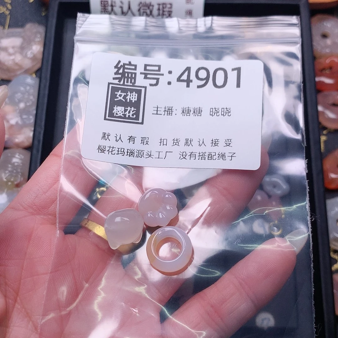 玛瑙/玉髓颈饰合金苗**建
