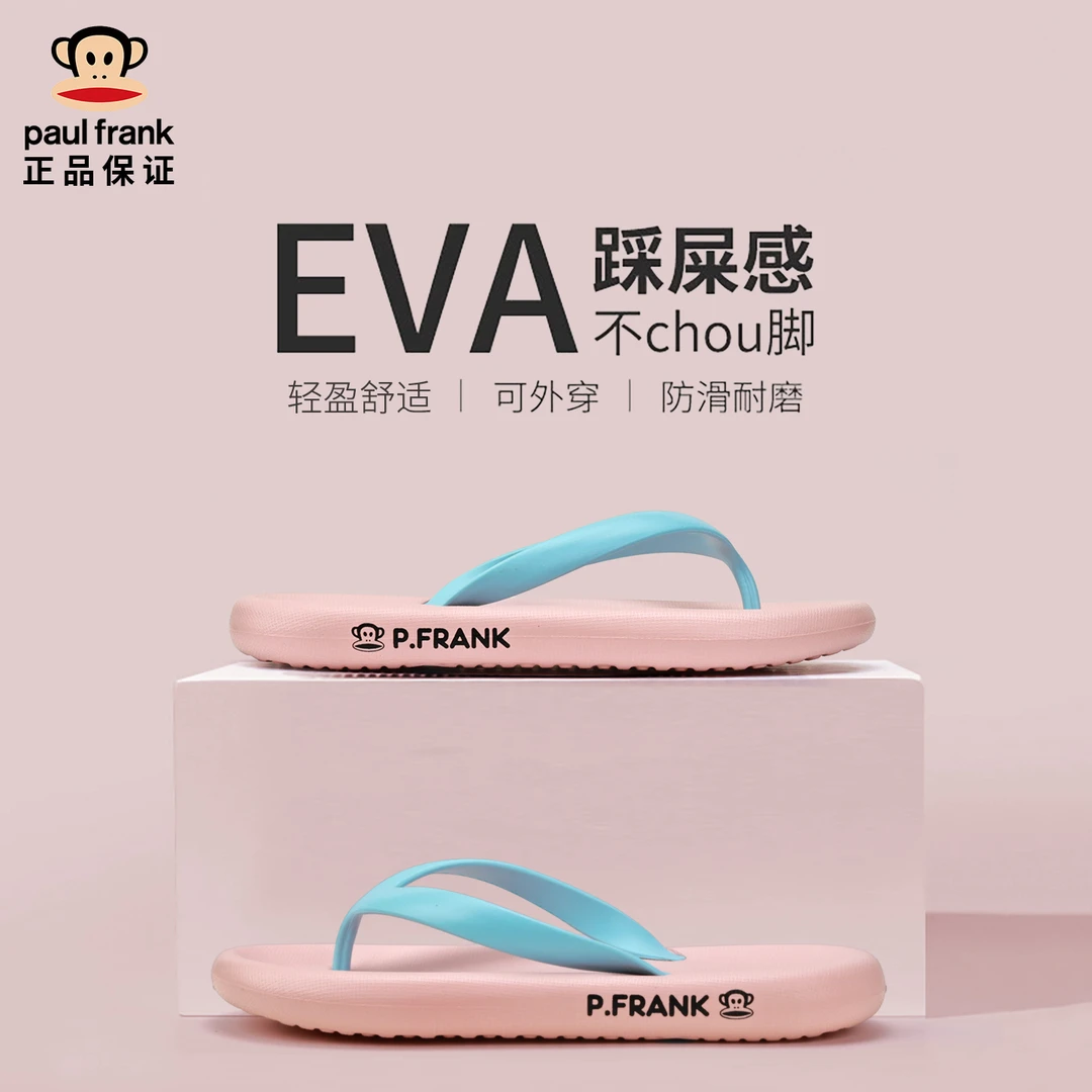 正品大嘴猴女士人字拖夏季外穿厚底防滑户外休闲软底沙滩凉拖鞋男