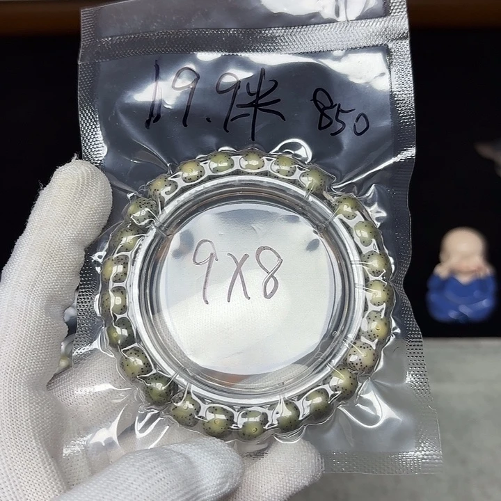 星月菩提手串星月菩提850