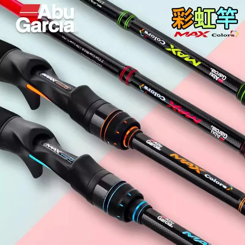 24阿布新款彩虹路亚竿多彩泛用微物鳜鱼马口枪柄翘嘴路滑单竿正品