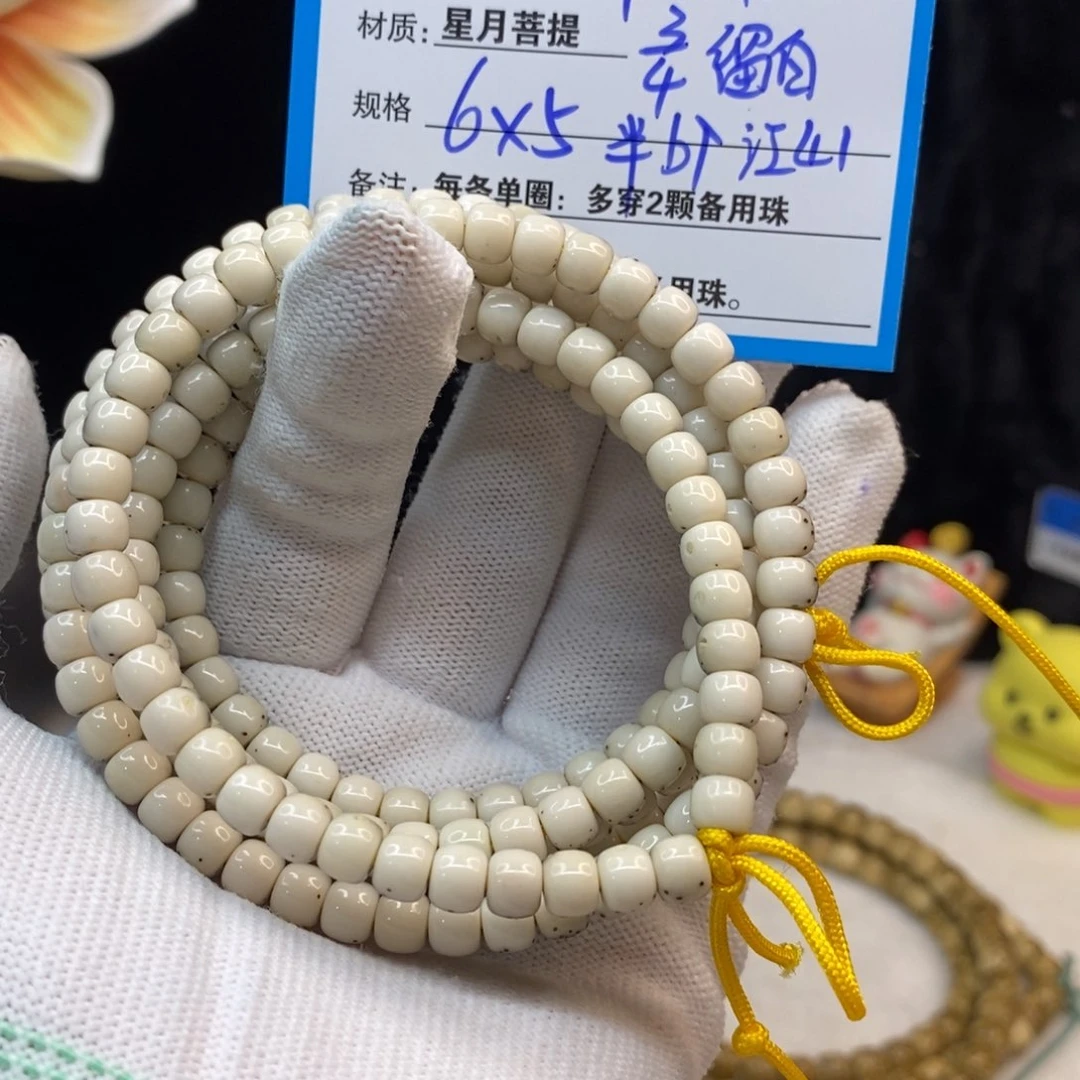 【闪购商品】吊坠星月菩提C11—————-