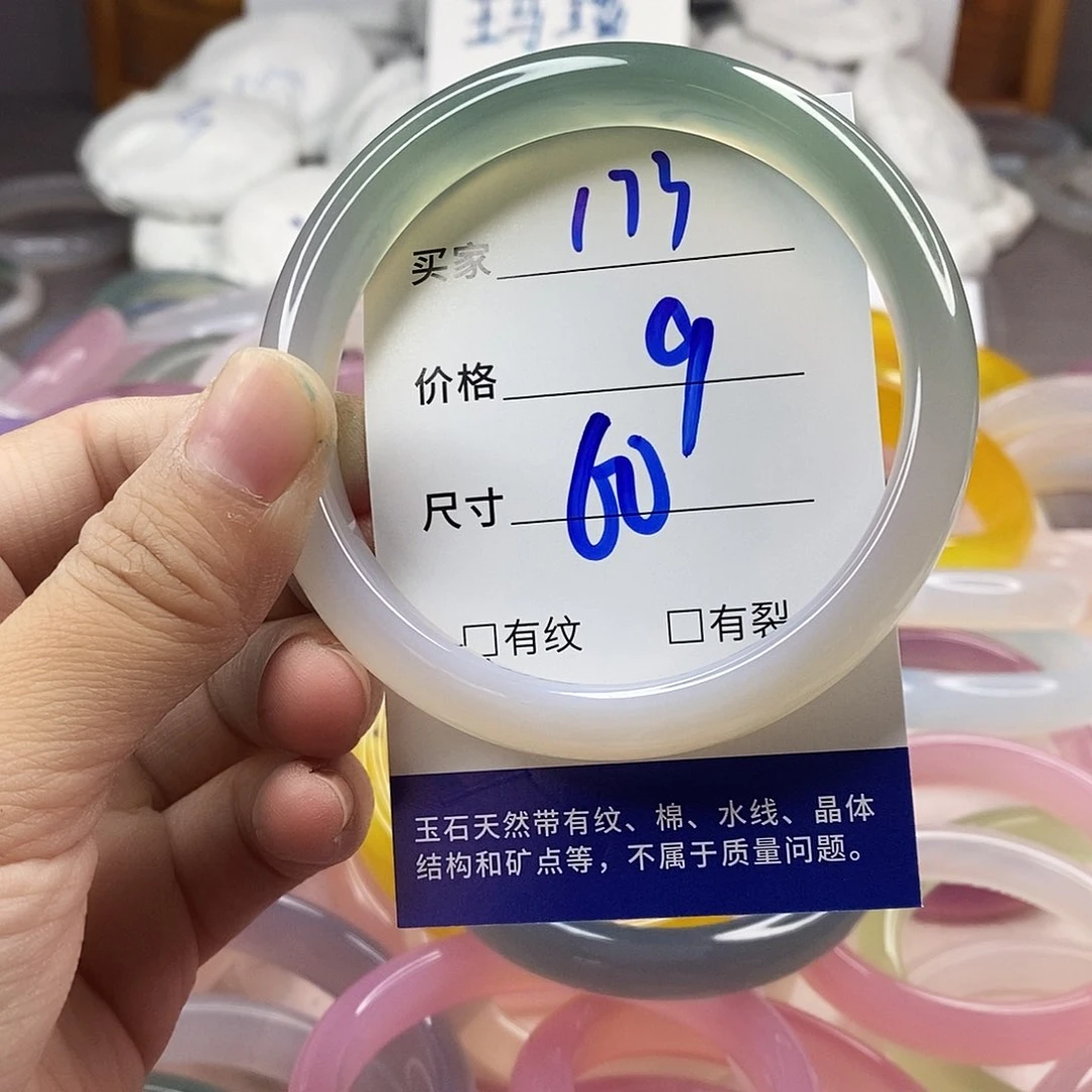 手镯玛瑙/玉髓未镶嵌173
