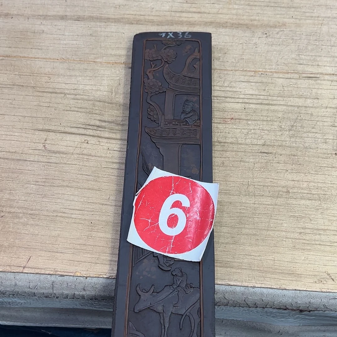 风****香榧木66666666666