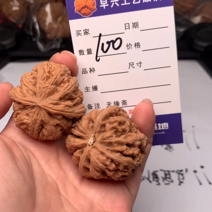 吊坠文玩核桃100粗筋