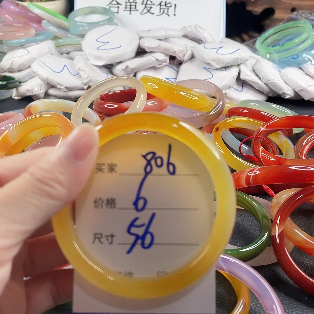 手镯玛瑙/玉髓未镶嵌