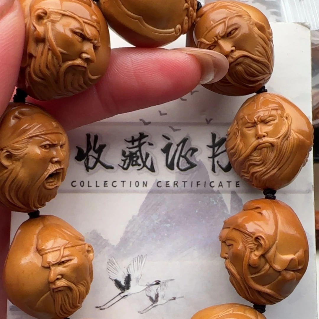 橄榄核手串橄榄核