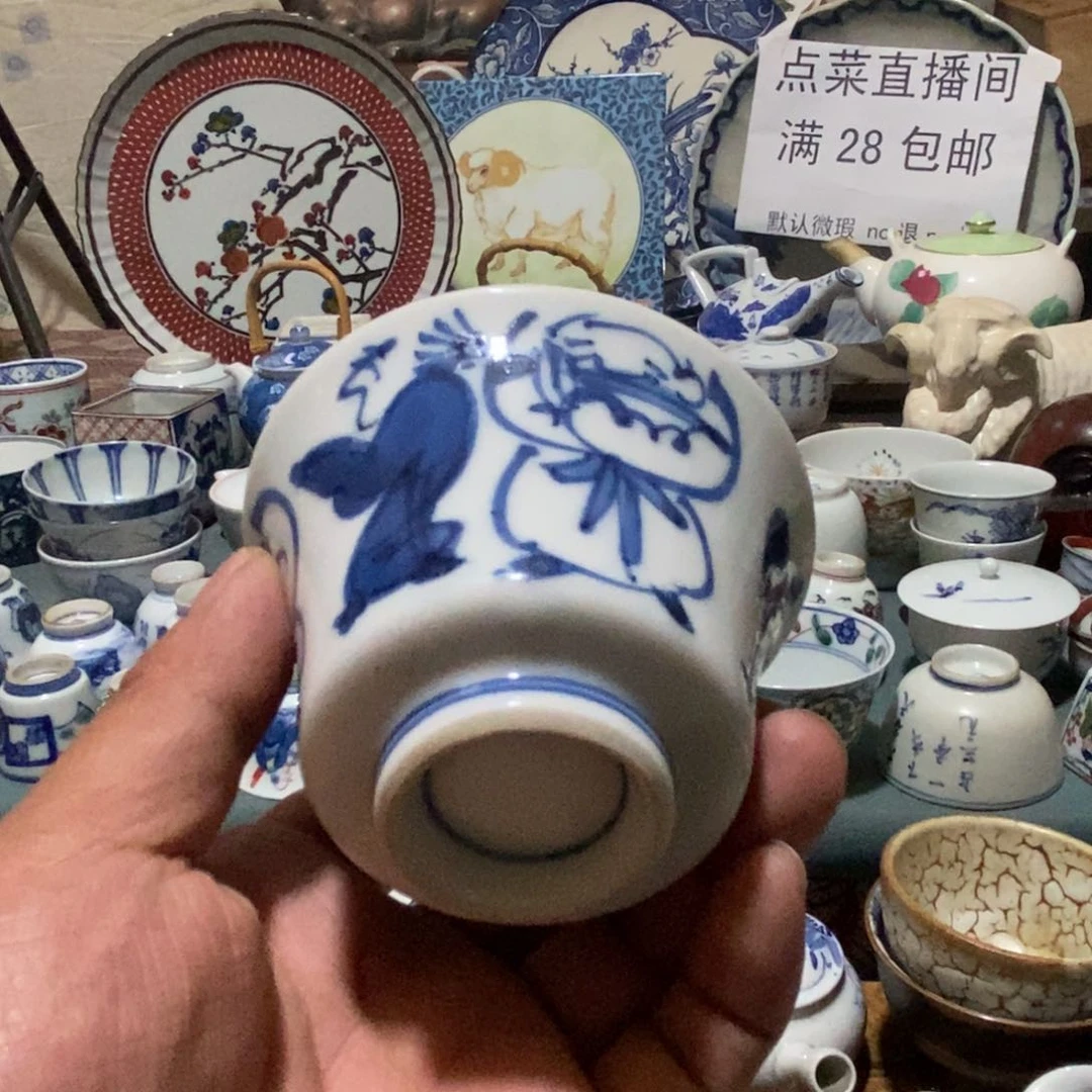 舶来瓷器满28包邮当日凑单
