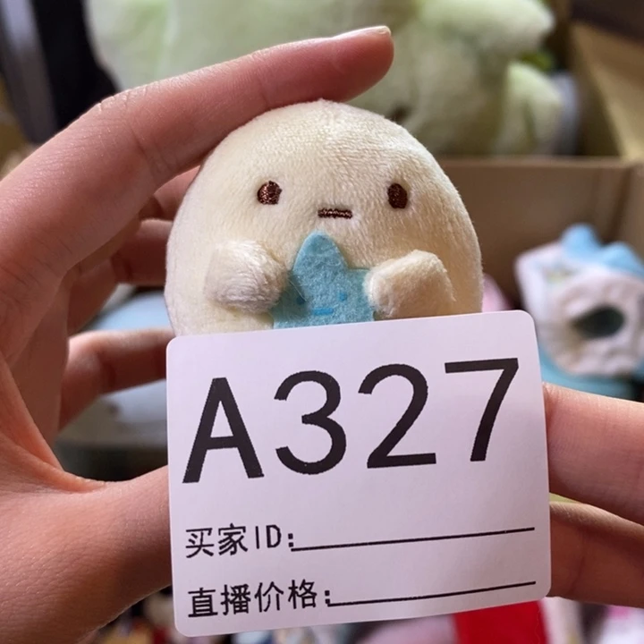 小***！毛绒角落生物黄园60