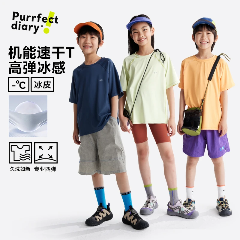 【凉爽】咕噜日记儿童轻凉爽身衣T恤上衣PXT2574