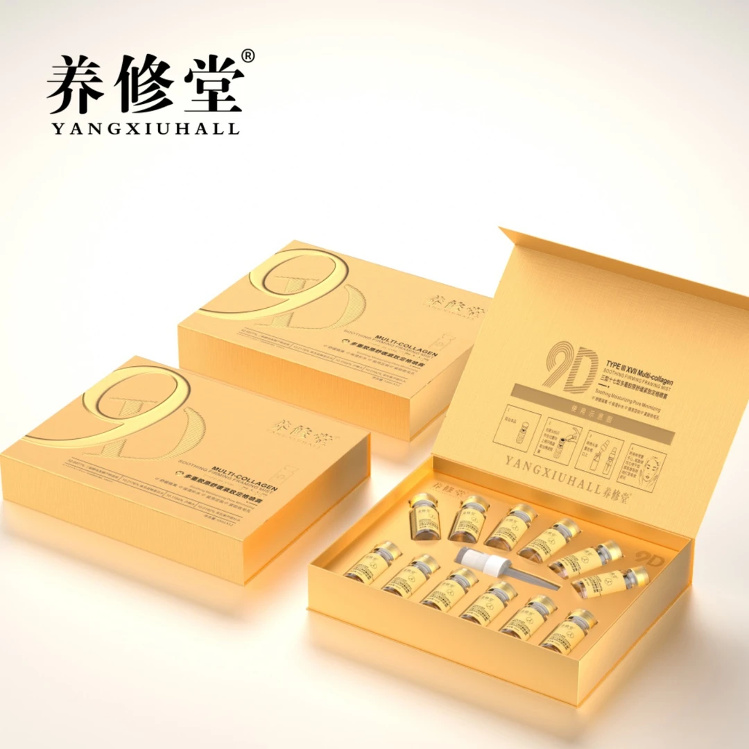 【美美姐护肤】养修堂三型十七型多重胶原舒缓紧致定格喷零