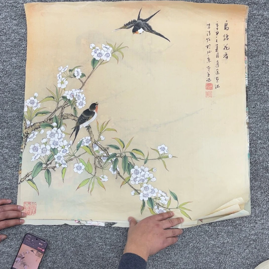 国画国画作品展览