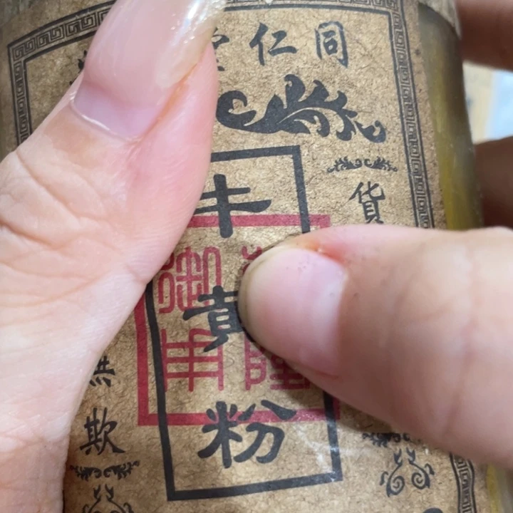 盖碗我在外面吃饭呢你在哪了