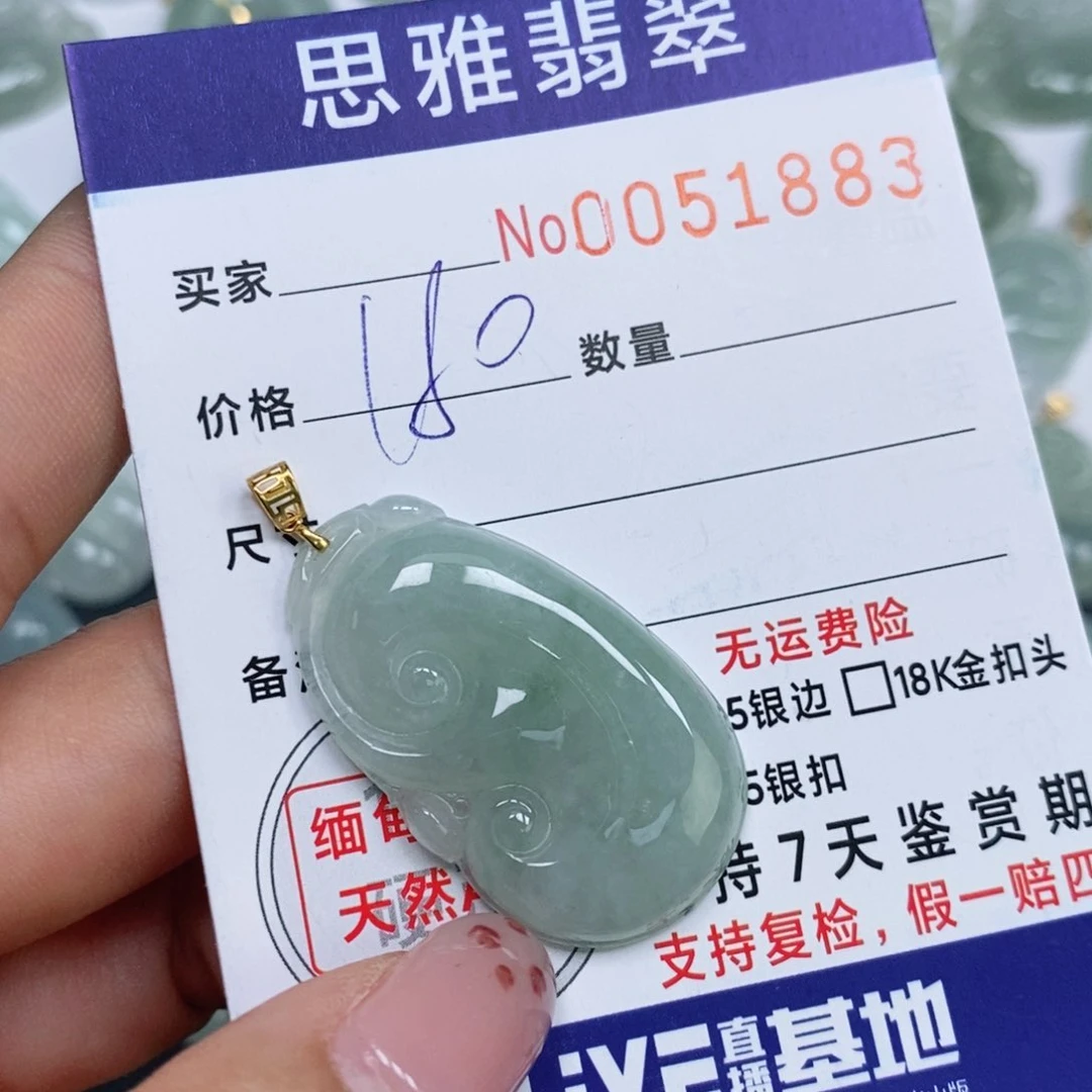 颈饰未镶嵌翡翠天然缅甸翡翠