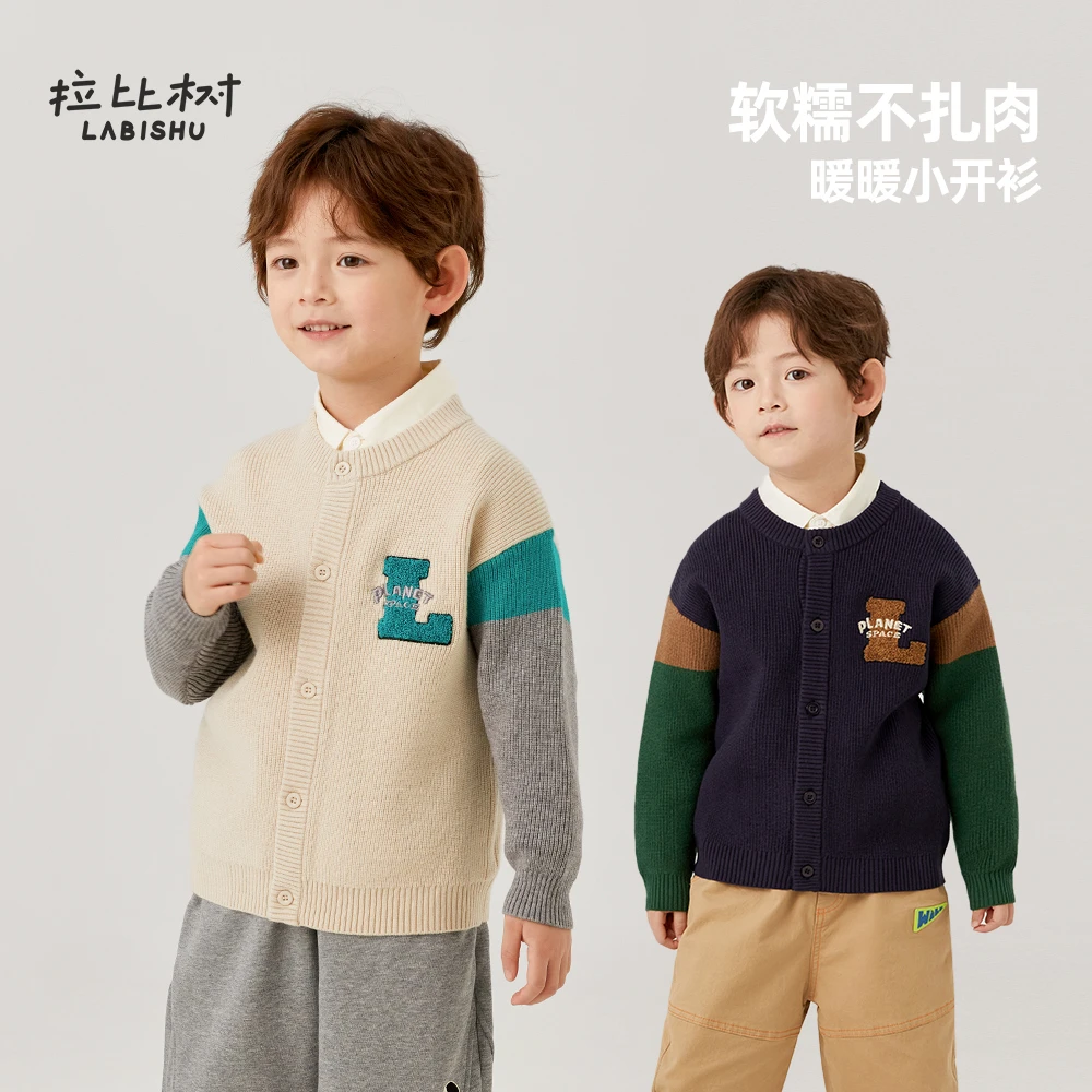 拉比树2025春季新款儿童毛衣男童开衫毛衣舒适休闲针织衫宝宝上衣