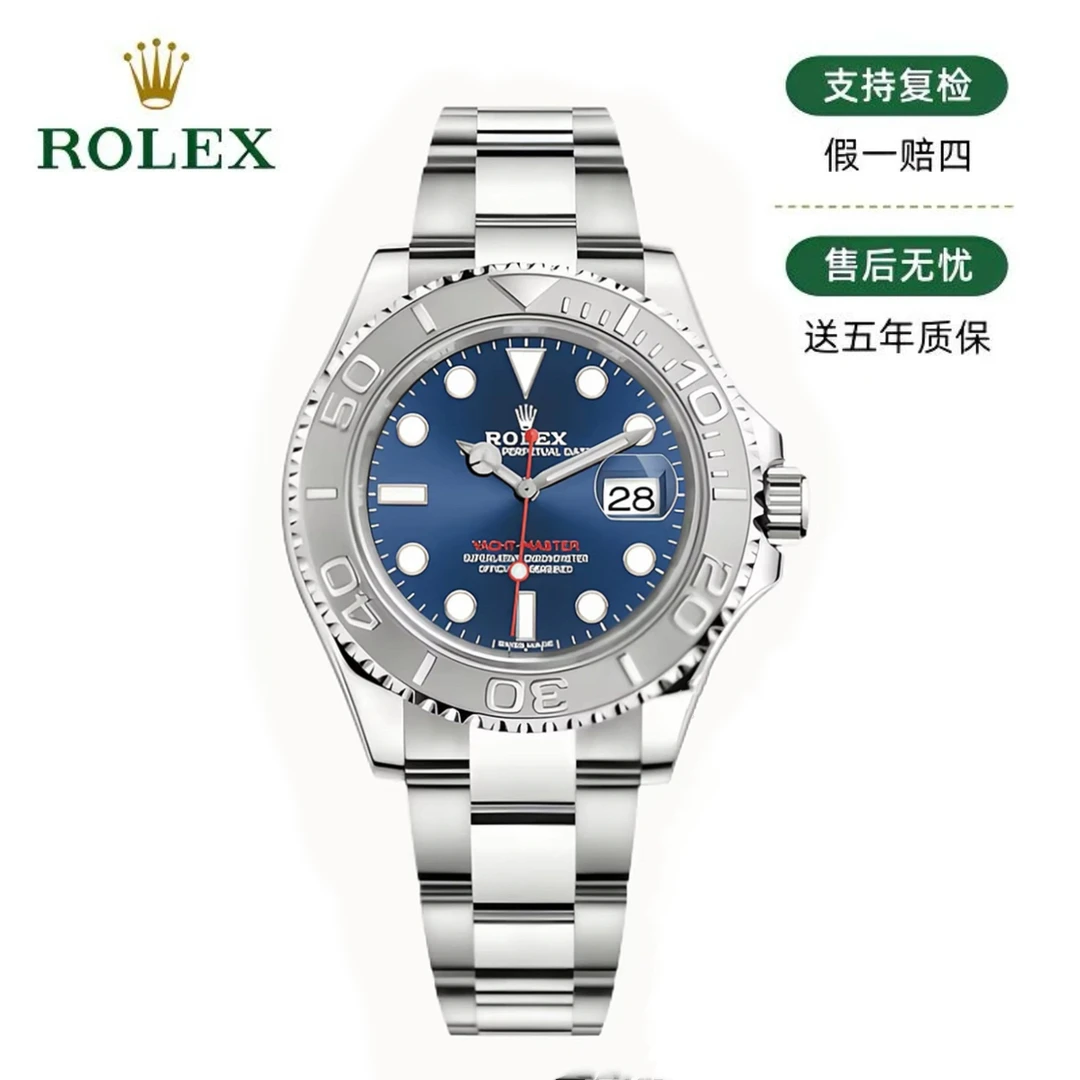 99新 Rolex/劳力士 游艇名仕116622/蓝盘/40mm/单表/自动机械