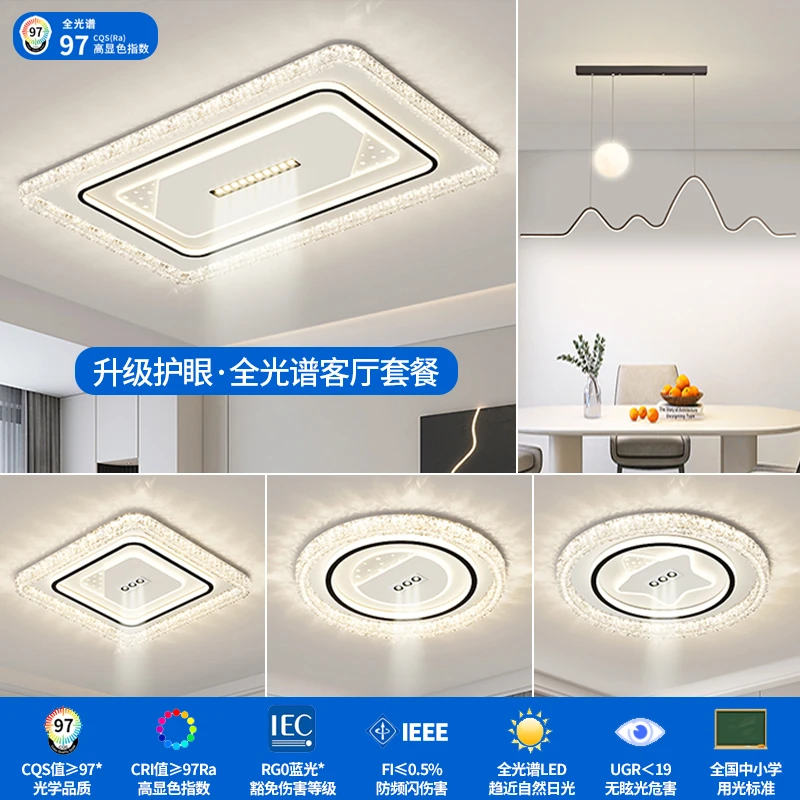 【顾家】客厅灯2025新款现代简约创意大气LED中山全光谱吸顶灯套餐