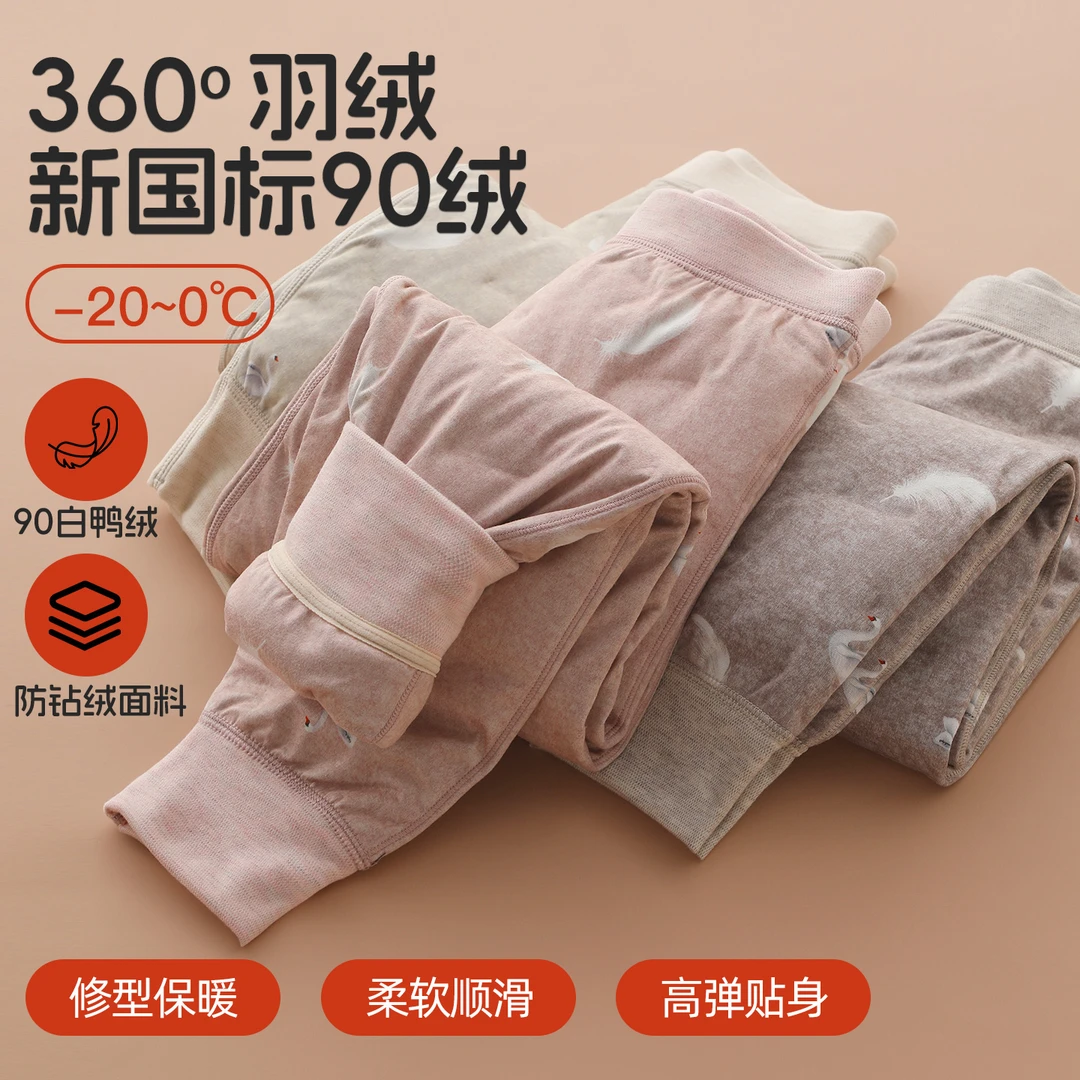 新国标90绒儿童羽绒裤北方男女童内穿棉裤中大童加厚保暖裤加绒