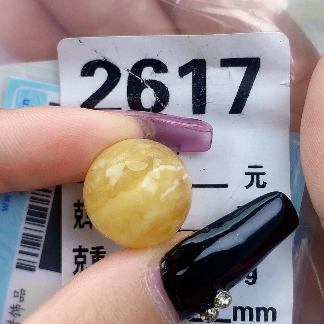 琥珀未镶嵌珠宝奇石17.6粉