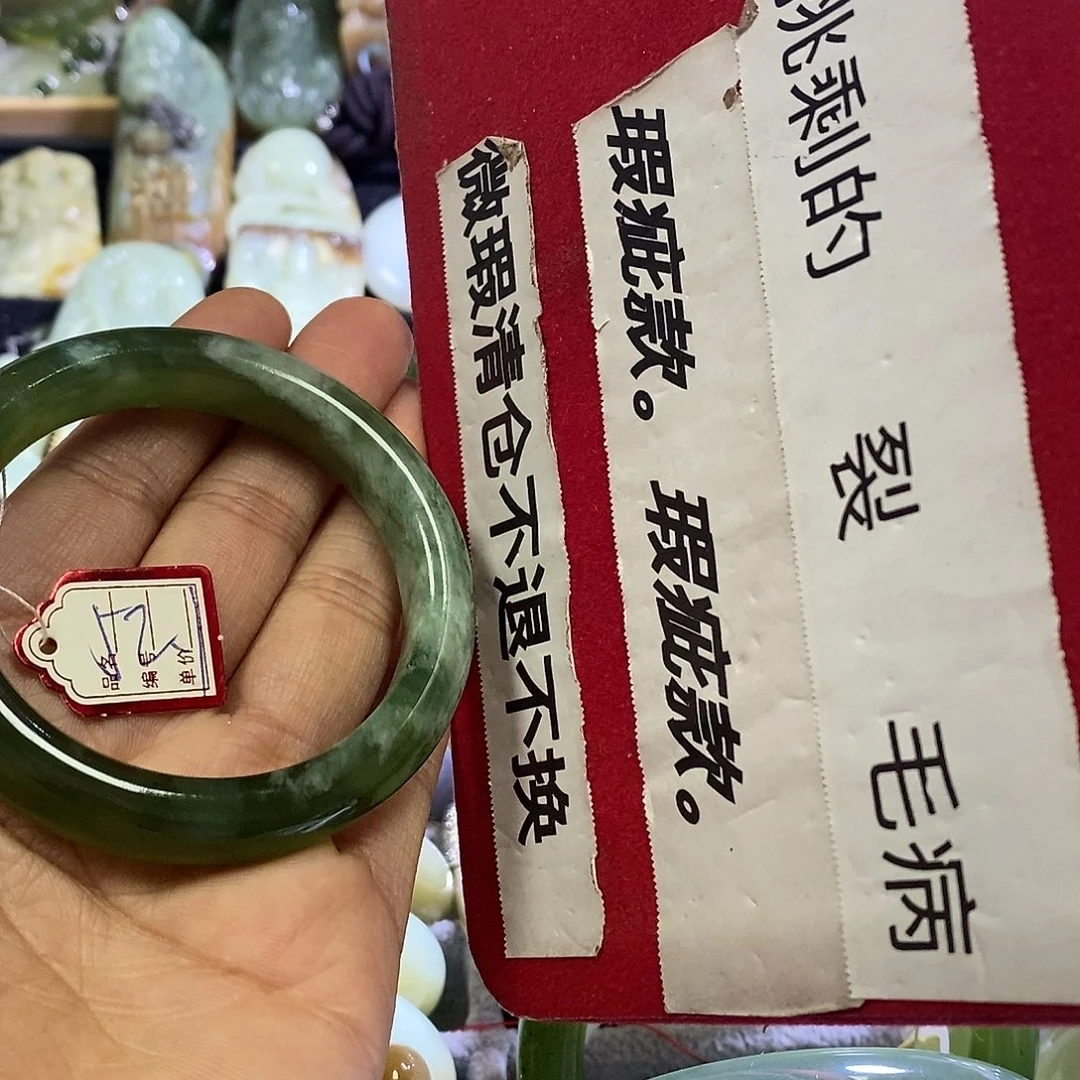 岫玉未镶嵌手镯52口径