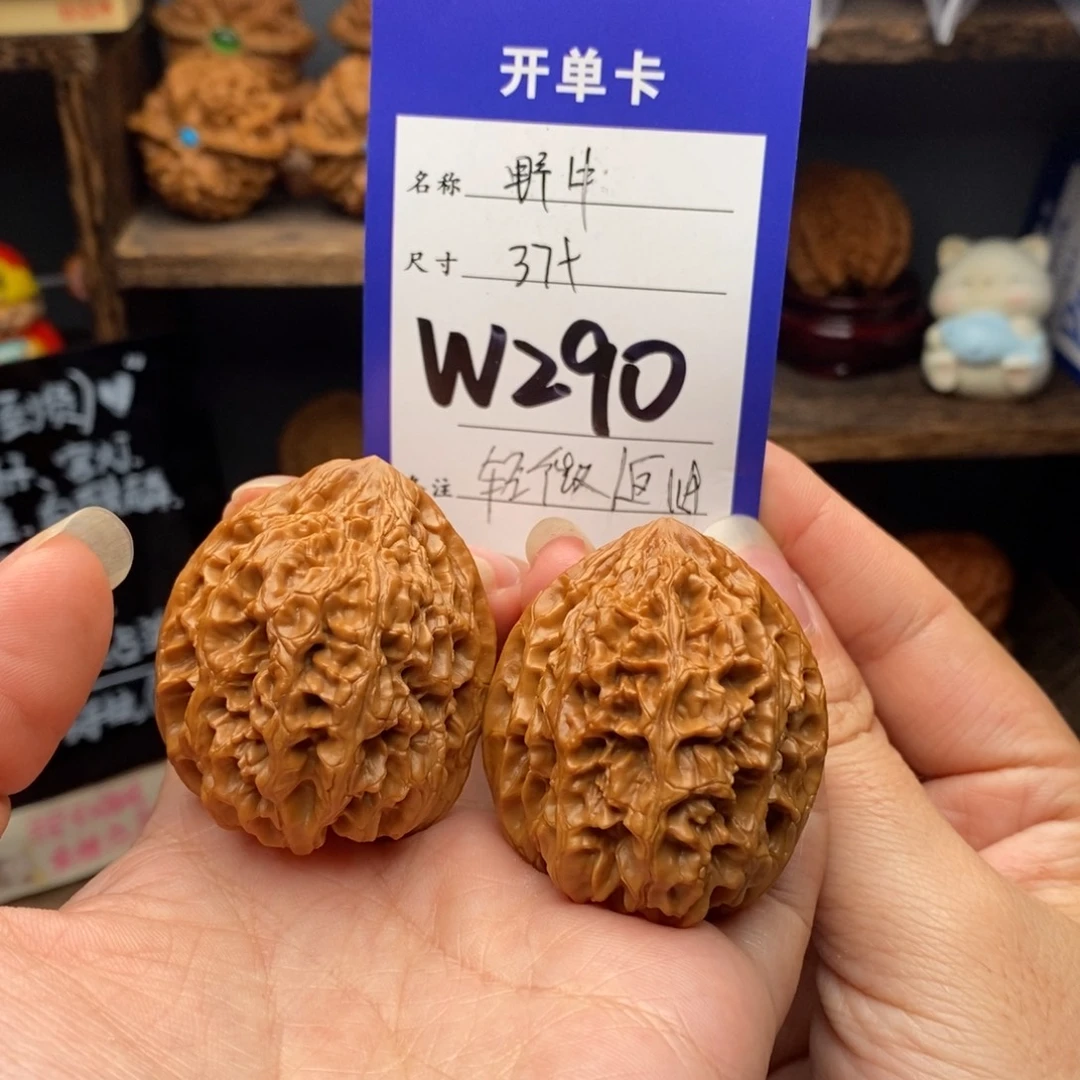 文玩核桃吊坠37野牛290