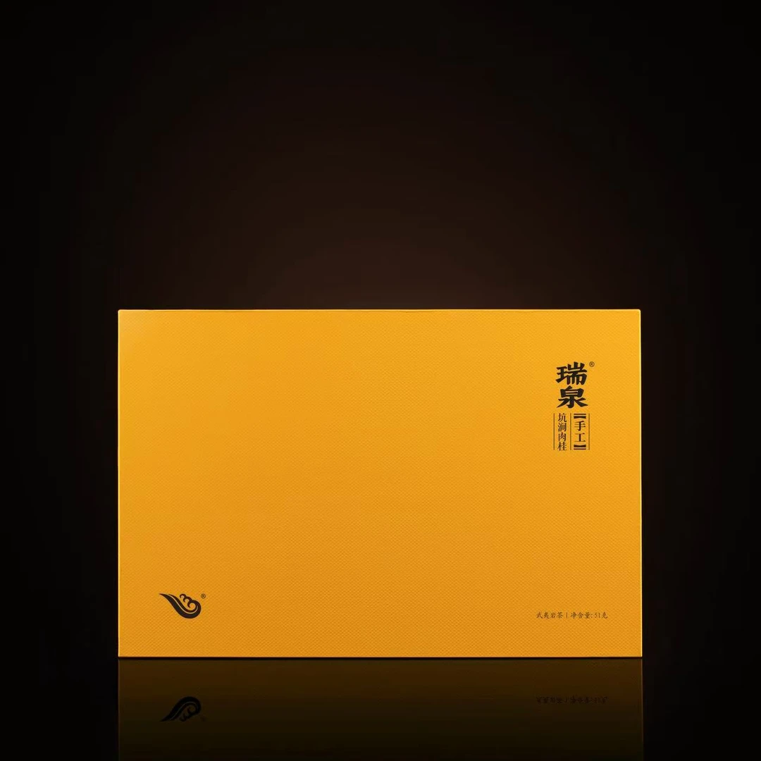 瑞泉茶叶【手工.坑涧肉桂】51g/6泡礼盒装  特级武夷岩茶  正品保真