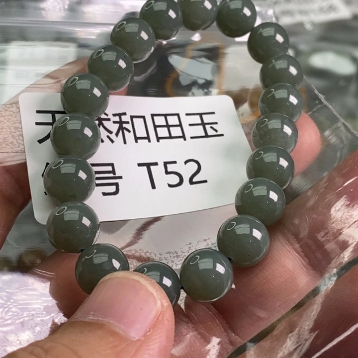 未镶嵌手链和田玉