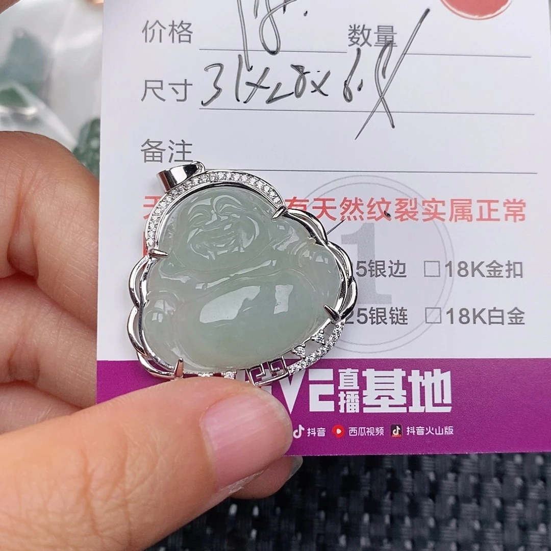 颈饰银S925镶嵌翡翠